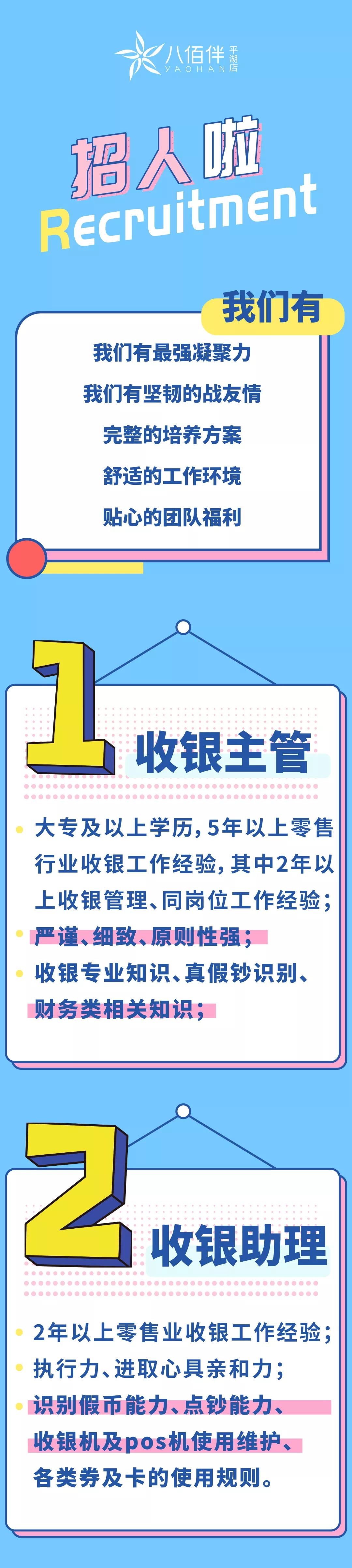 深圳市平湖5月最新招聘信息,平湖最新8小时招聘信息
