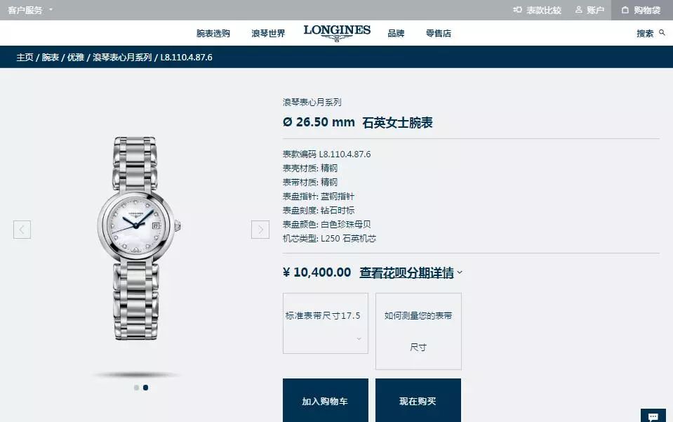 浪琴腕表为什么总是走走停停的 (浪琴八针月相复刻表为什么老是停)