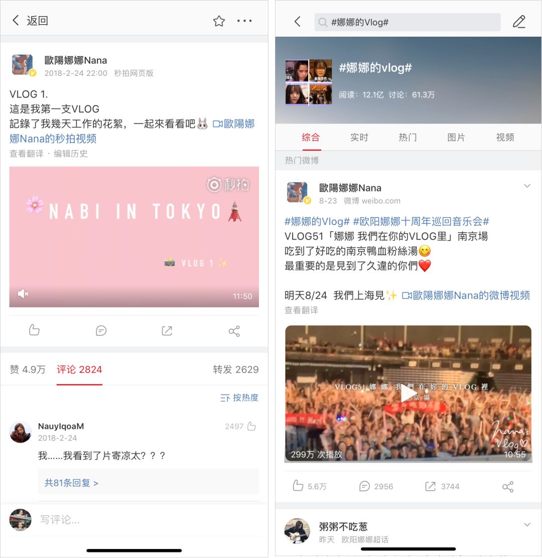 从花5000万请42位明星净赚0.8个亿来看，流量明星比不过带货网红？