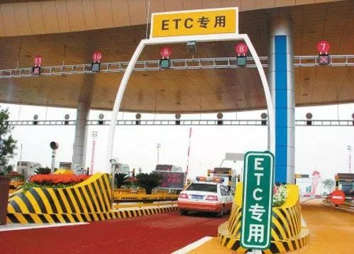 etc上面的卡会不会被盗刷,etc的专用卡会产生盗刷吗