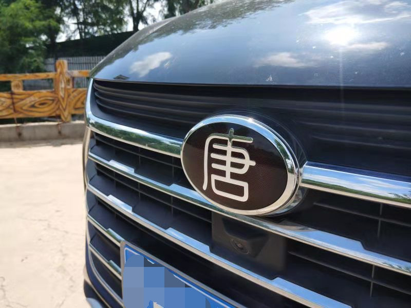 有缘邂逅入手大唐家用合适