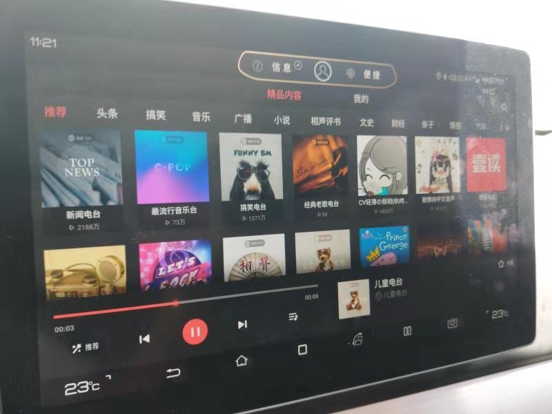 有缘邂逅入手大唐家用合适