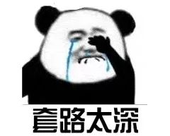 淘宝卖家被小米起诉索赔5万,做淘宝被小米告侵权