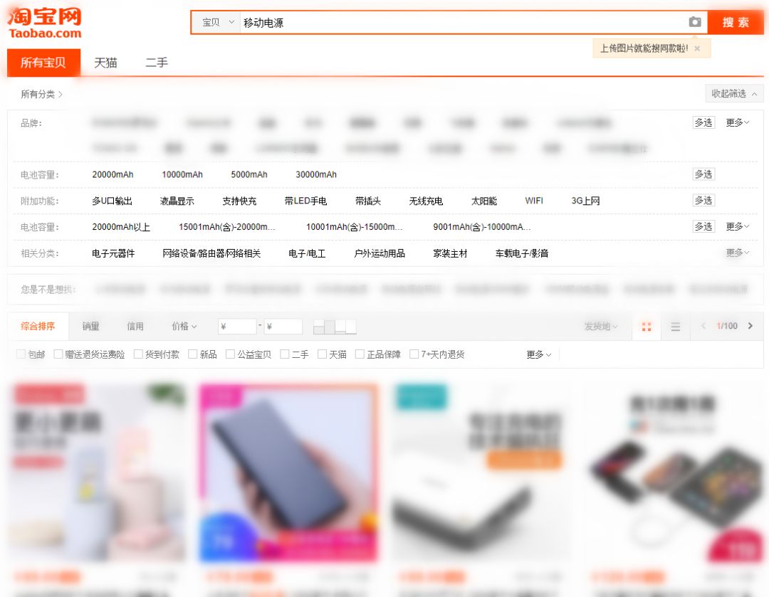 淘宝卖家被小米起诉索赔5万,做淘宝被小米告侵权
