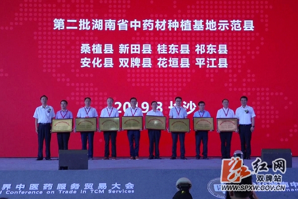 白甸镇特色种植带动农民脱贫增收,双牌特色农业转型