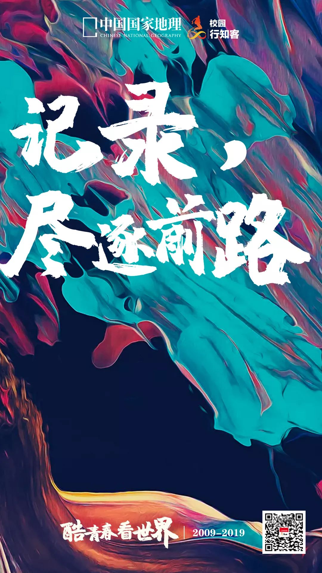 背包走遍云南,云南背包