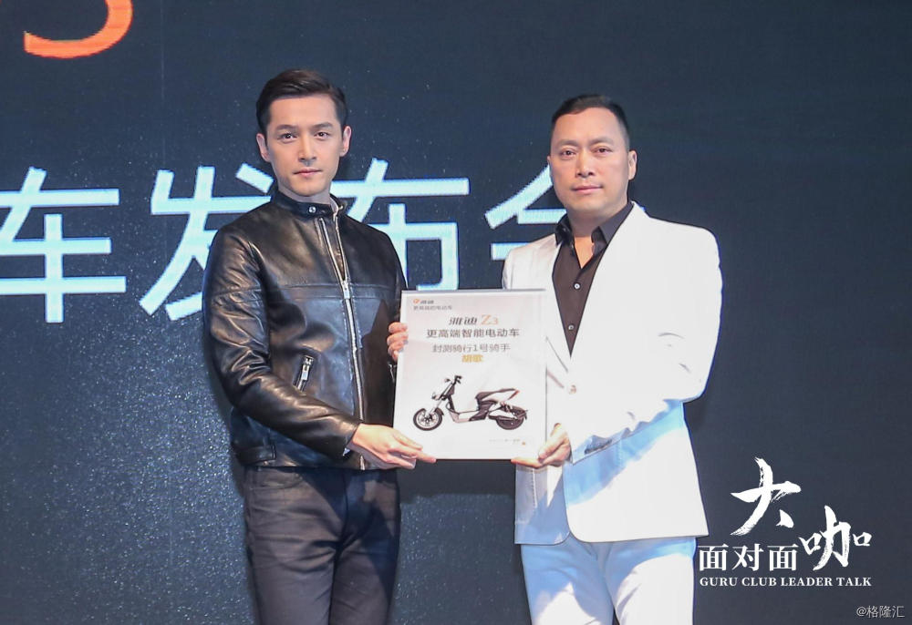 雅迪董经贵怎么发家的,雅迪控股董经贵