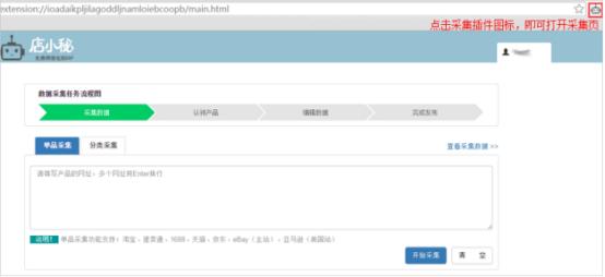 怎么申请跨境电商速卖通训练平台,跨境电商速卖通怎么进入