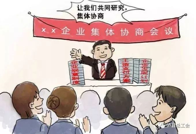 企业建工会条件,企业建工会的流程是什么