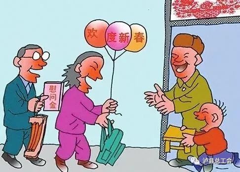 企业建工会条件,企业建工会的流程是什么