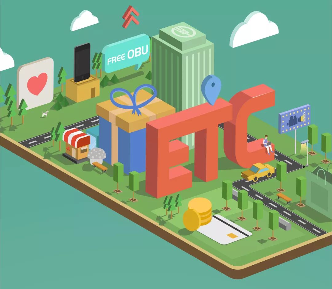 农行etc怎么免费办理,农行etc怎么线上办理