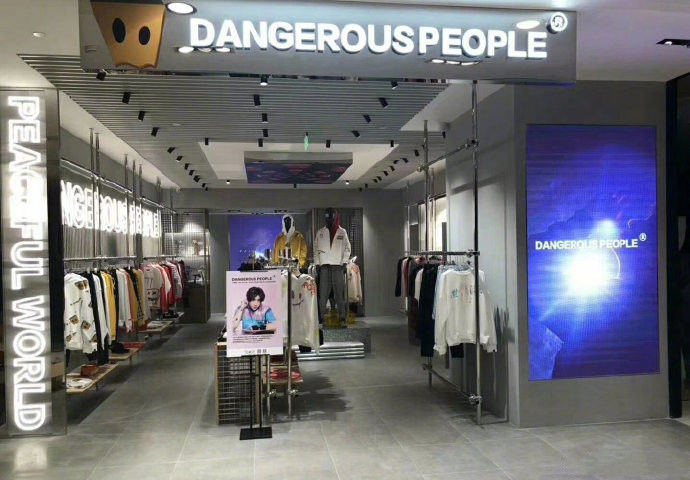 火星情报局薛之谦开服装店,薛之谦服装店经营模式