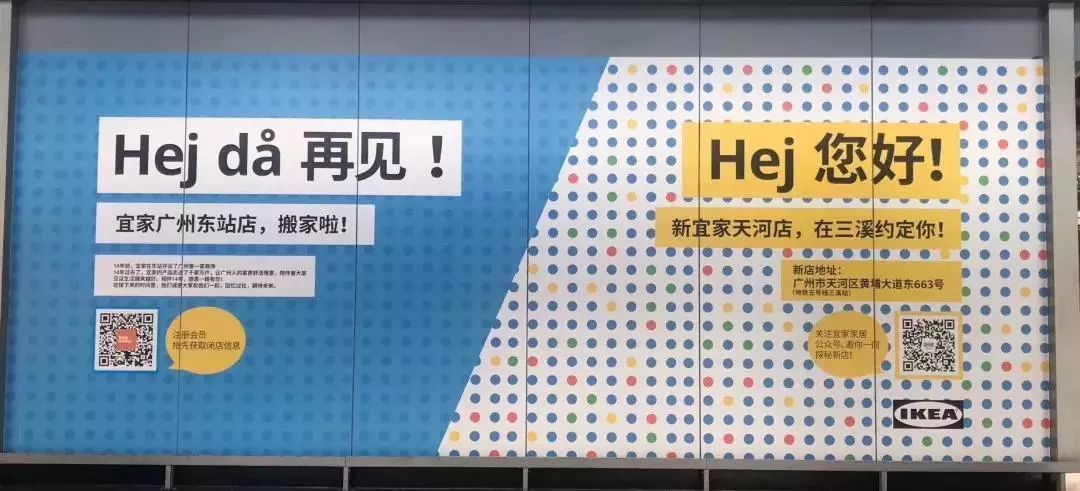 宜家天河店怎么逛,逛宜家怎么探店