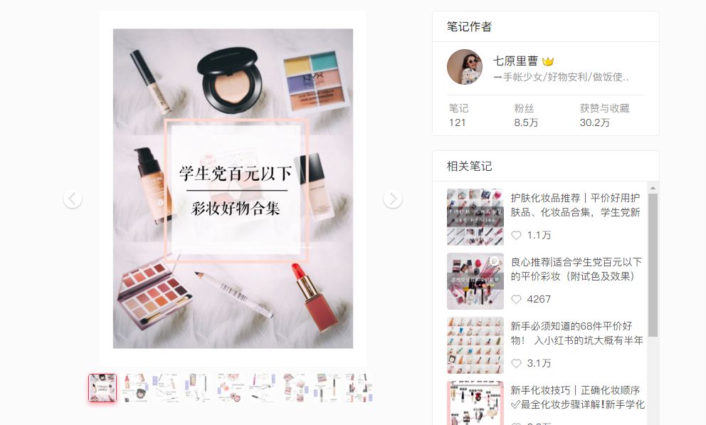 小成本试错持续迭代成长,小成本试错创业