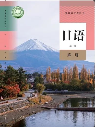 重磅新教材,重磅策划完整版