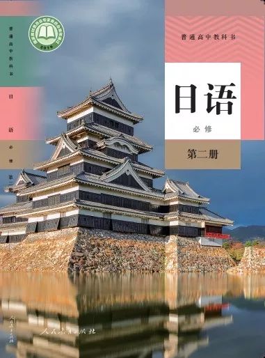 重磅新教材,重磅策划完整版