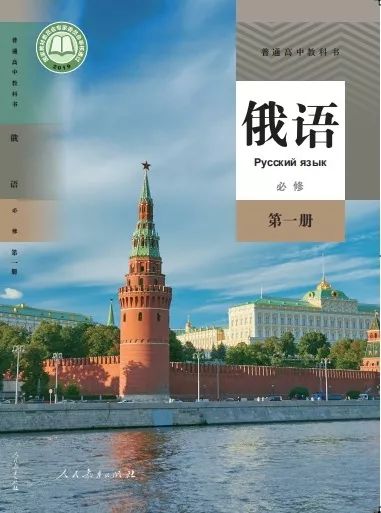 重磅新教材,重磅策划完整版