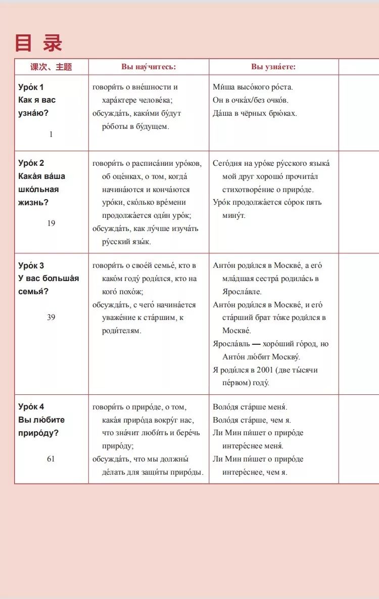 重磅新教材,重磅策划完整版