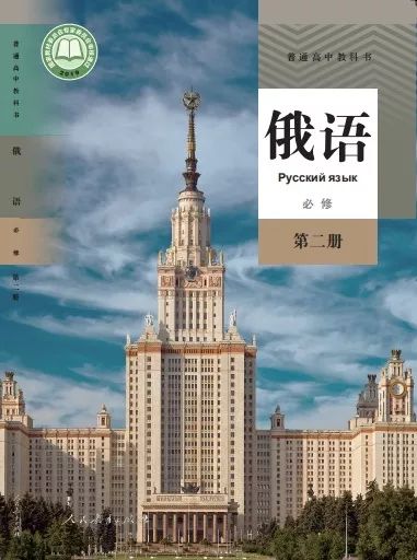 重磅新教材,重磅策划完整版