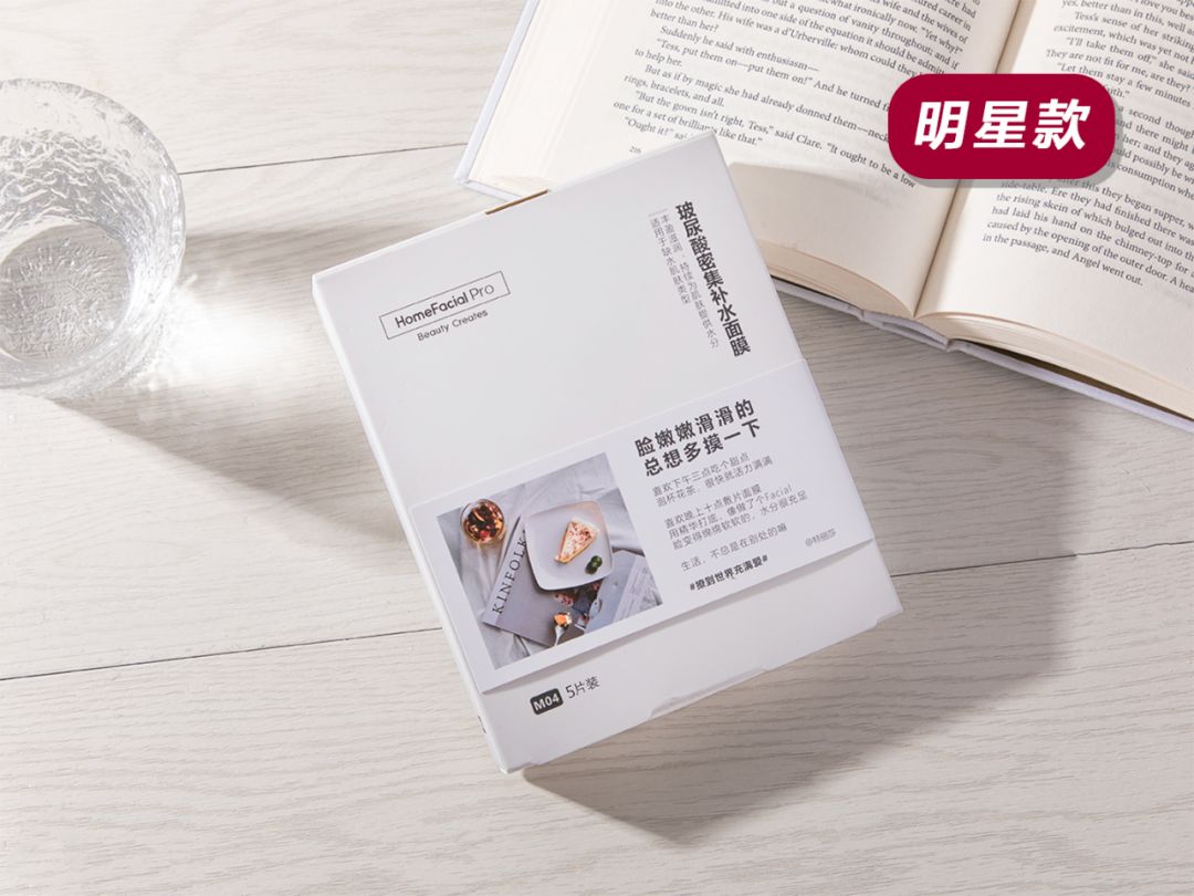 在国外爆火的国货到底有多牛,想给日本人代购国货怎么做