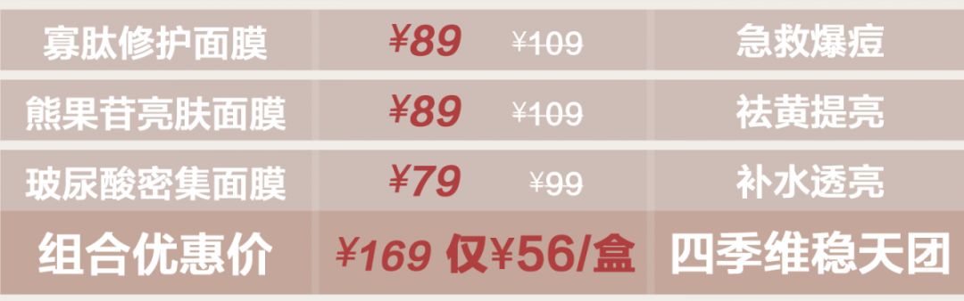 在国外爆火的国货到底有多牛,想给日本人代购国货怎么做