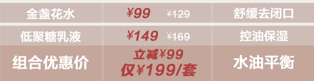 在国外爆火的国货到底有多牛,想给日本人代购国货怎么做