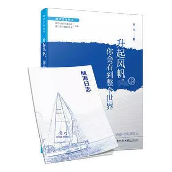 航海必备读物,你看过几本?