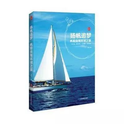航海必备读物,你看过几本?