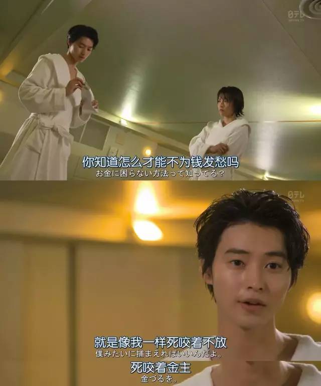 *拍偷**岛国牛郎店,一夜狂揽5500万,比男优更赚钱的就是他了