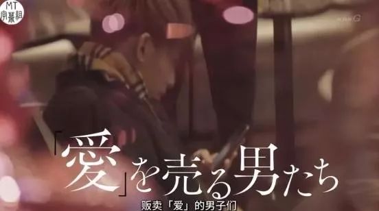 *拍偷**岛国牛郎店,一夜狂揽5500万,比男优更赚钱的就是他了