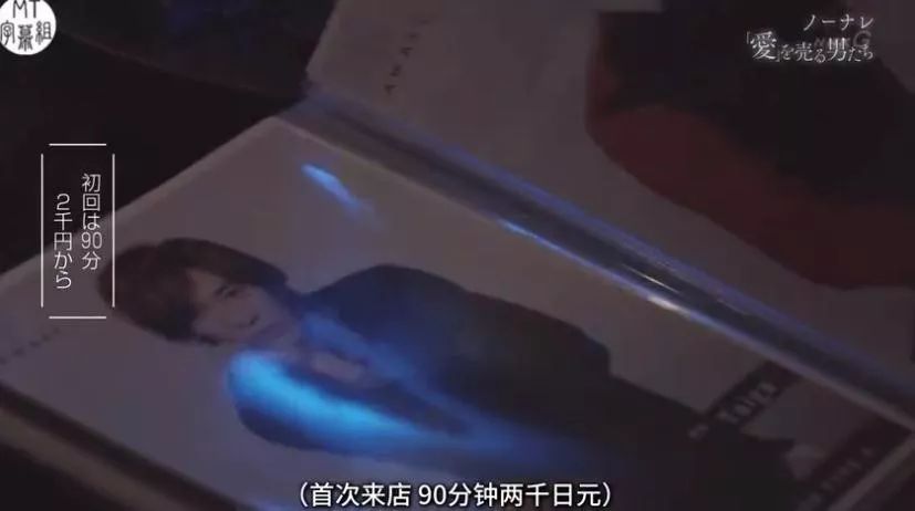 *拍偷**岛国牛郎店,一夜狂揽5500万,比男优更赚钱的就是他了