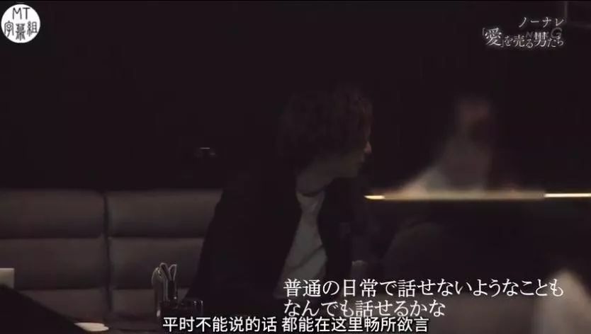 *拍偷**岛国牛郎店,一夜狂揽5500万,比男优更赚钱的就是他了