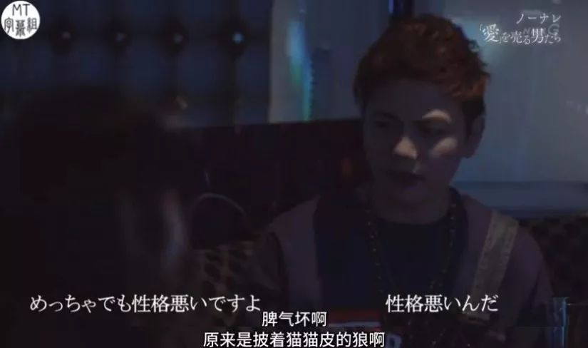 *拍偷**岛国牛郎店,一夜狂揽5500万,比男优更赚钱的就是他了