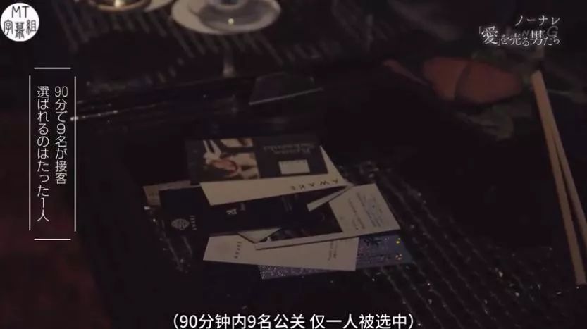 *拍偷**岛国牛郎店,一夜狂揽5500万,比男优更赚钱的就是他了