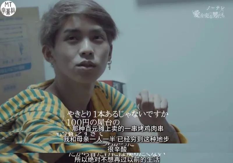 *拍偷**岛国牛郎店,一夜狂揽5500万,比男优更赚钱的就是他了