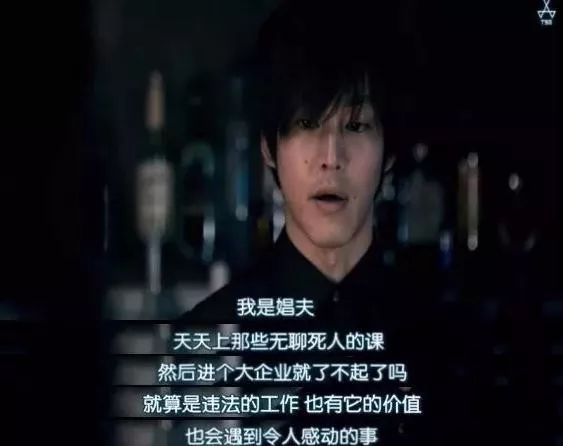 *拍偷**岛国牛郎店,一夜狂揽5500万,比男优更赚钱的就是他了