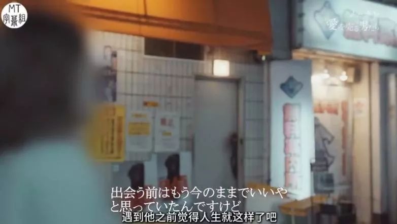 *拍偷**岛国牛郎店,一夜狂揽5500万,比男优更赚钱的就是他了