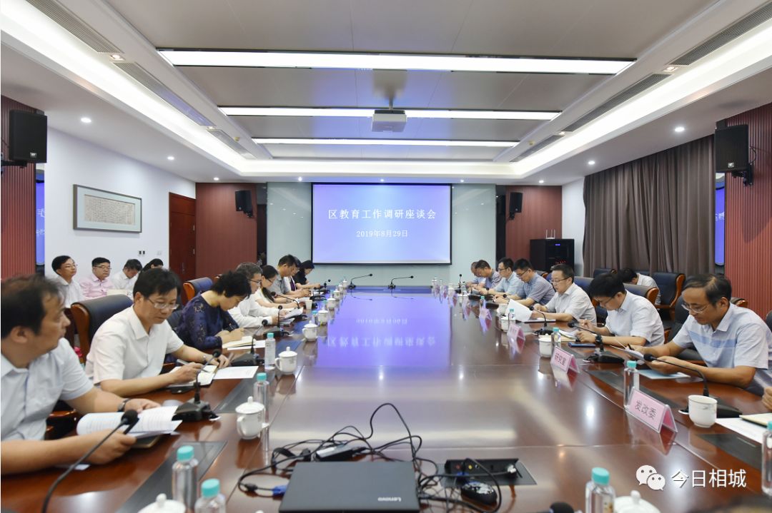 区领导深入学校调研教育教学工作,调研城区教育工作
