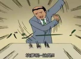 壹点夜市｜靠“炒鞋”真能实现一夜暴富的神话？你们都上当了