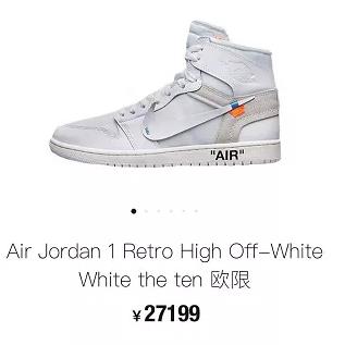 壹点夜市｜靠“炒鞋”真能实现一夜暴富的神话？你们都上当了