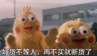 壹点夜市｜靠“炒鞋”真能实现一夜暴富的神话？你们都上当了