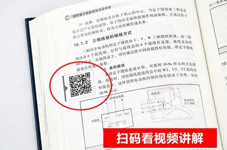 如何更快掌握电工所需技能,如何快速掌握电工技术