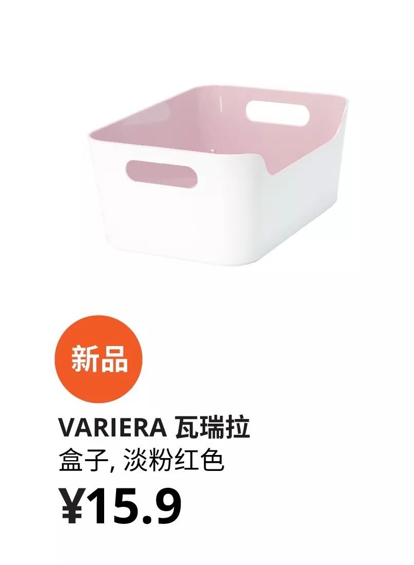 宜家全国降价,宜家2023促销