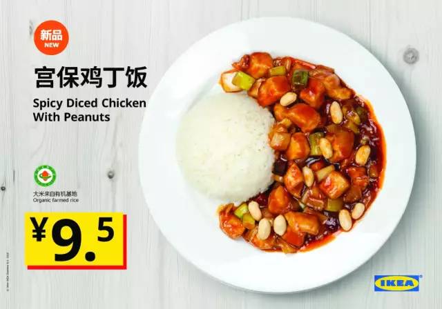 宜家全国降价,宜家2023促销