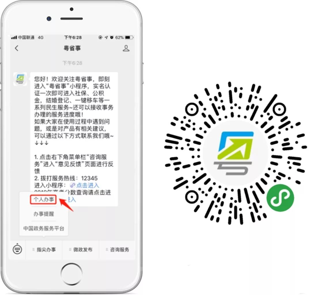 护照驾驶证期满换证,居住证有效期多久可以换证