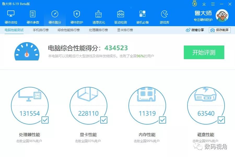 阿斯加特固态an2测评,阿斯加特an31t固态怎么样