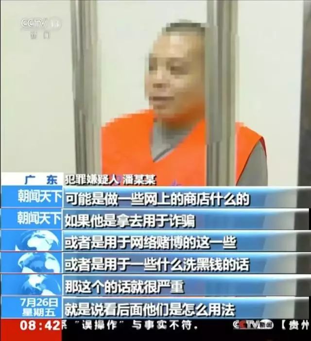 净网2019最后的骗局,净网2019警惕诈骗新套路