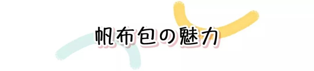 背什么包最好看又实用,一个包能背十几年吗