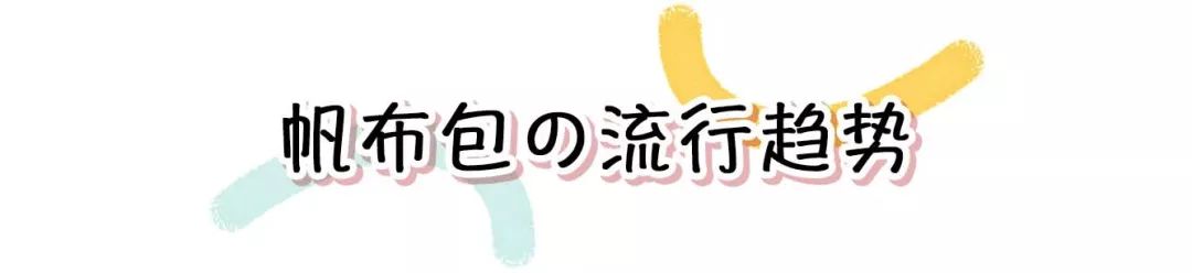 背什么包最好看又实用,一个包能背十几年吗