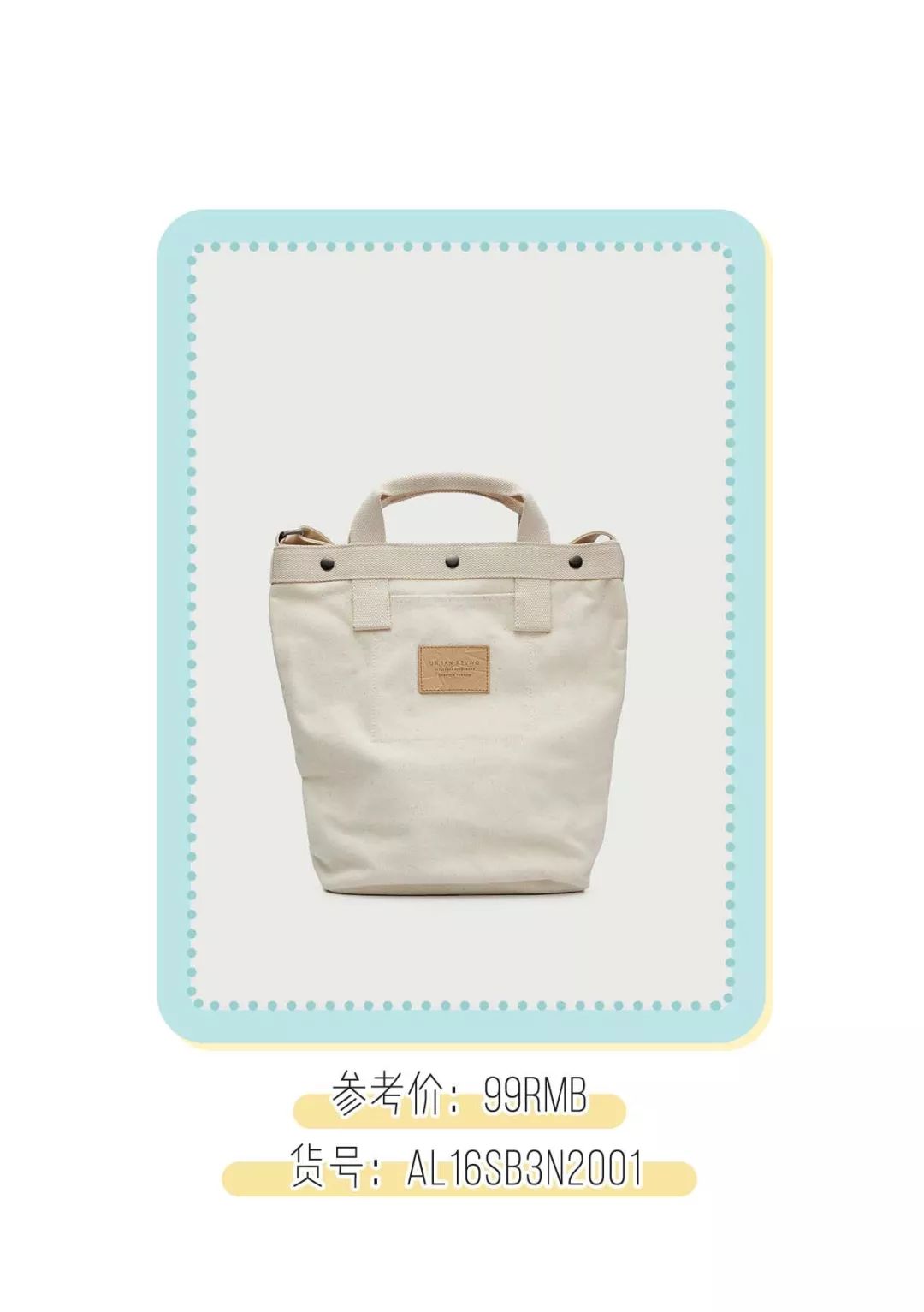 背什么包最好看又实用,一个包能背十几年吗